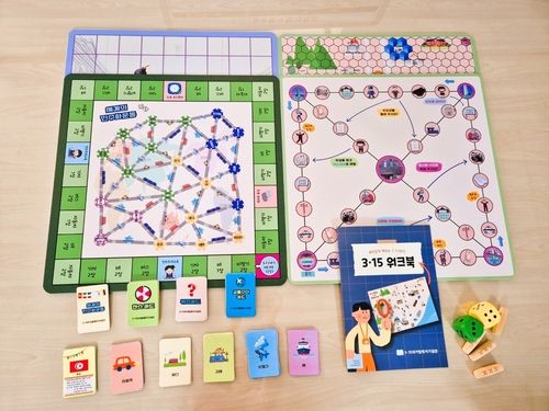3·15의거 워크북과 보드게임