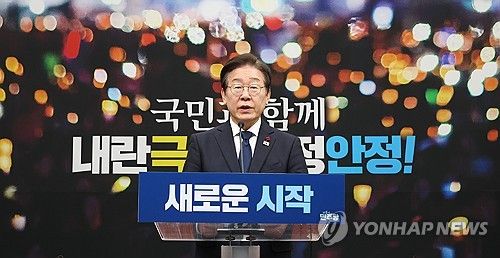 이재명 "정부 참여 국정협의체 제안…일단 韓대행 탄핵 않기로"