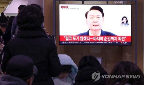 탄핵소추안 가결 후 윤 대통령 담화 지켜보는 시민들