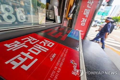 복권 구입 5년 내 최대…소득 3분위 가장 많이 구입