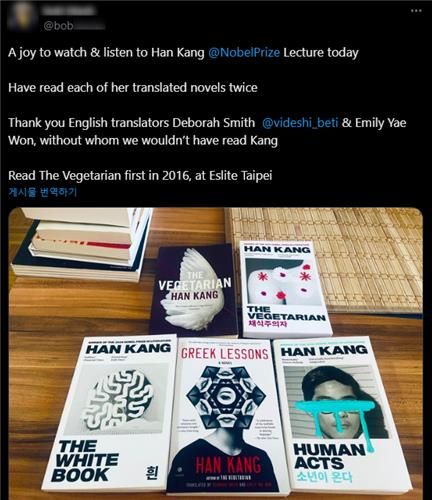 [X 캡처. 재판매 및 DB금지]