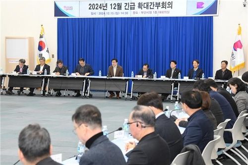 박형준 부산시장이 주재한 긴급 확대 간부회의