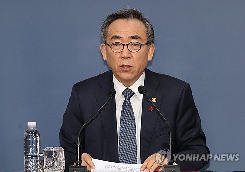 외교정책 설명 브리핑 하는 조태열 장관