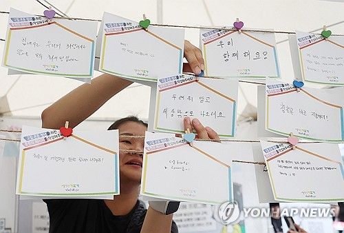 고립ㆍ은둔 청년들을 위한 응원의 메시지