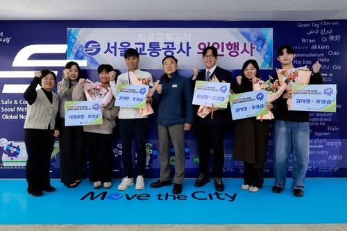 심폐소생술로 승객 구한 박새미씨 등 9명 '서울지하철 의인' 선정