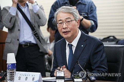 임종룡 우리금융그룹 회장 [연합뉴스 자료사진]