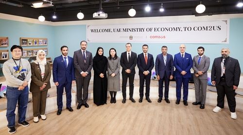 컴투스 방문한 아랍에미리트(UAE) 경제부 대표단