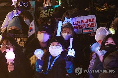 대통령 파면 촉구하는 참가자들