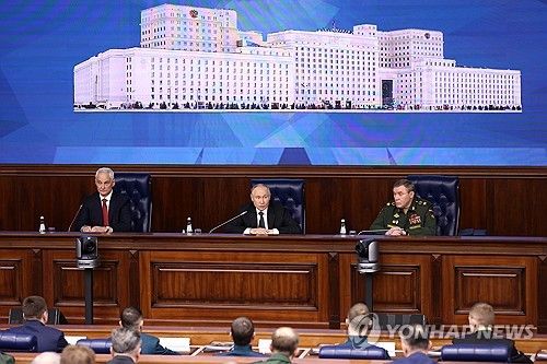 러시아 국방부 회의 참석한 벨로우소프 국방장관, 푸틴 대통령, 게라시모프 총참모장