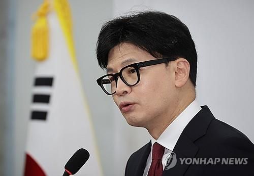 한동훈 국민의힘 대표