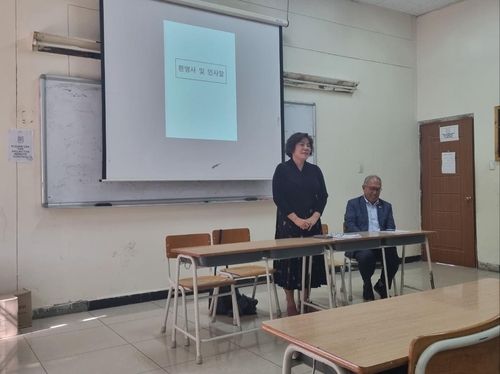 에티오피아 한인회 정기총회에서 연임에 성공한 박형숙 회장