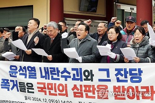 5·18단체, 윤석열 대통령 퇴진 촉구 기자회견