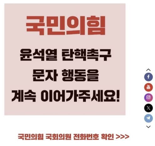 민주노총 홈페이지 캡처. [재판매 및 DB 금지]