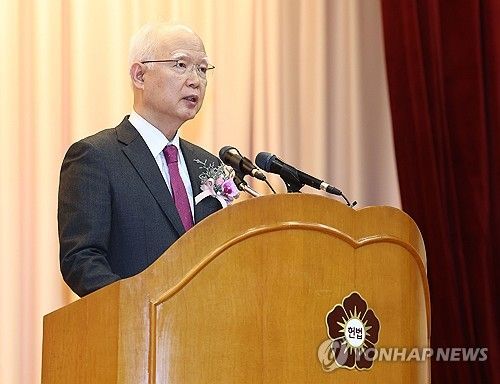 정형식 헌법재판관