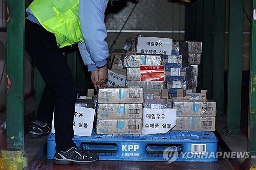 '세척수 혼입' 매일유업 제품 회수