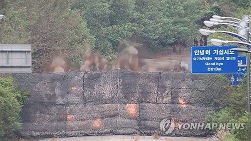 북한, 경의선 도로 일부 폭파