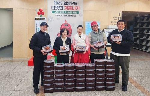 전달식(조광효 셰프, 유현숙 동대문구 복지정책과장, 김미령·김병묵 셰프)