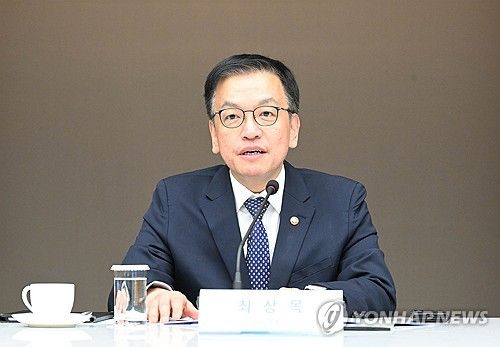 최상목 부총리, 경제6단체장 간담회서 발언