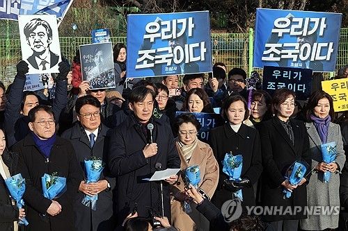 조국 전 대표, 서울구치소 수감 전 발언