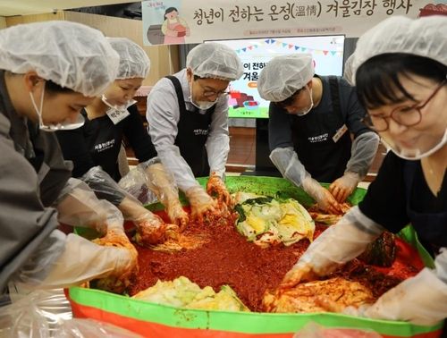 김장김치 담그는 서울청년봉사단