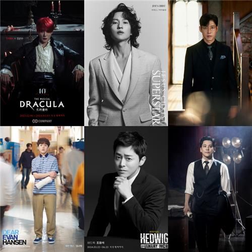 제9회 한국뮤지컬어워즈 남자주연상 후보