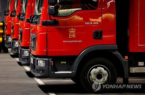 로열메일 배송차량