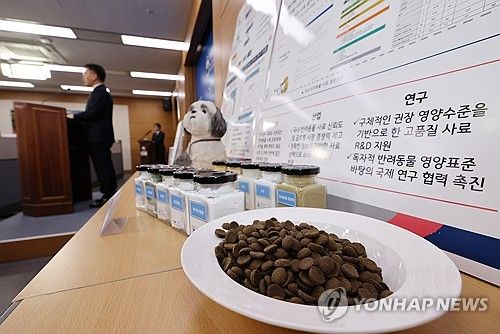 국내 고유 반려동물 사료 영양표준 설정 관련 브리핑