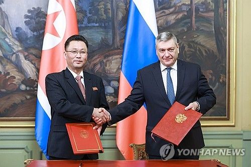 북러 '포괄·전략적 동반자 조약' 비준서 교환