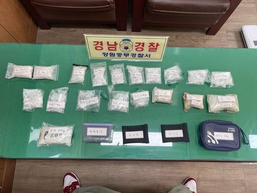 압수 마약