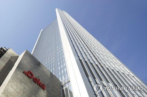 프랑크푸르트 트리아논 빌딩