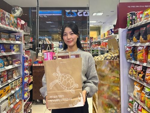 [GS리테일 제공. 재판매 및 DB 금지]