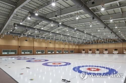 의정부 컬링 전용 경기장