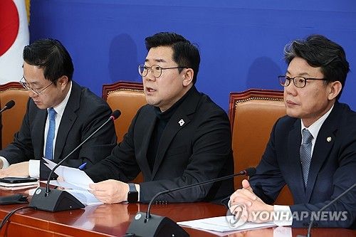 민주당 원내대책회의