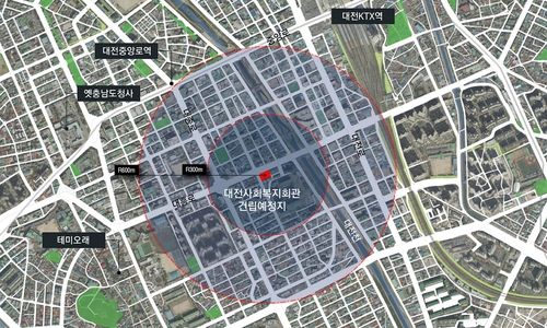 [대전시 제공. 재판매 및 DB 금지]