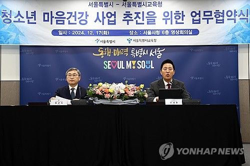 발언하는 오세훈 시장