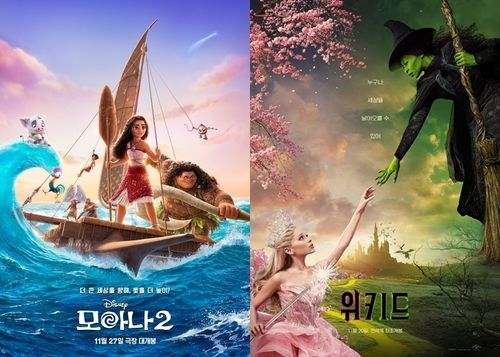 영화 '모아나 2', '위키드' 포스터