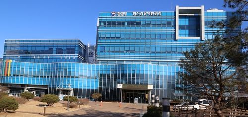 영산강유역환경청 전경