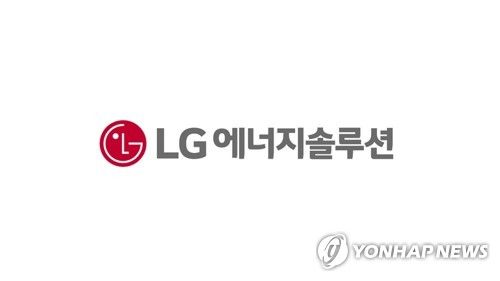 LG에너지솔루션