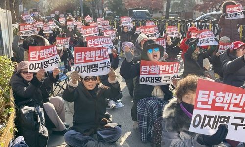 보수단체 '대통령 탄핵 무효' 집회