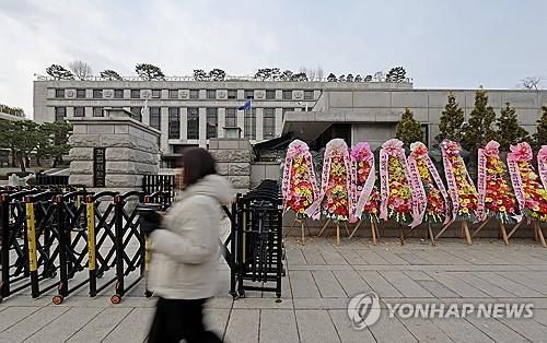 헌재 앞 대통령 지지 화환