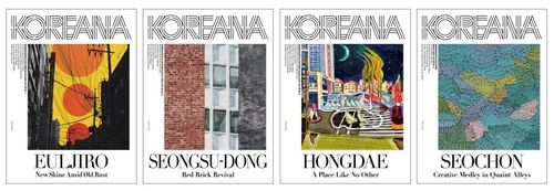 문화예술 계간지 'KOREANA', 시각장애인용 전자책 발간