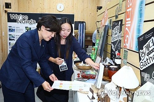 청년 창업인 생산품 둘러보는 송미령 장관