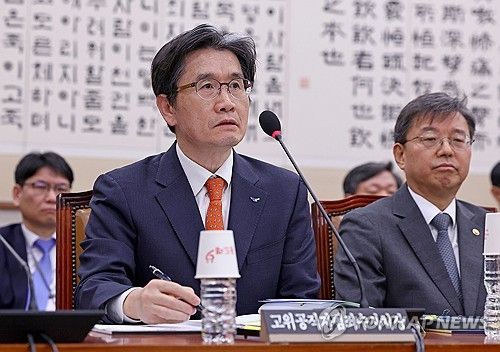 법사위 현안질의 참석한 공수처장