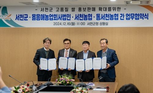 서천군, 혈당강하 기능성쌀 명품화 박차