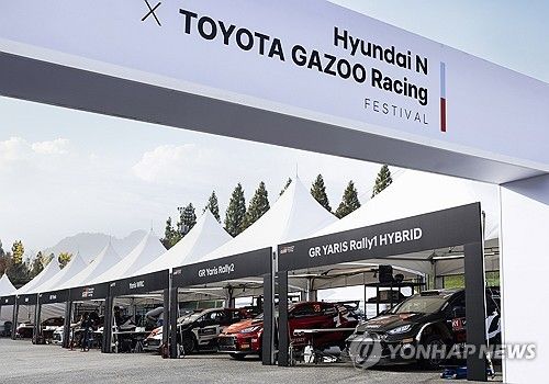 '현대 N x 토요타 가주 레이싱 페스티벌' 내 서비스 파크
