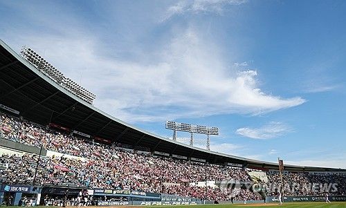 서울 잠실 야구장