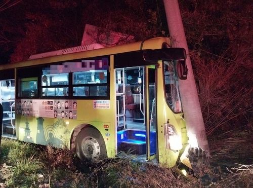 사고 난 시내버스