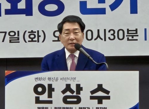 17일 열린 기자회견에서 대한체육회장 출마 선언하는 안상수 전 인천시장