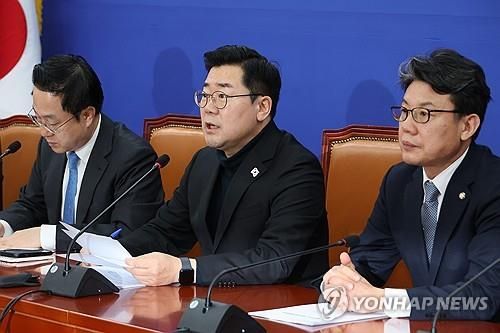 민주당 원내대책회의