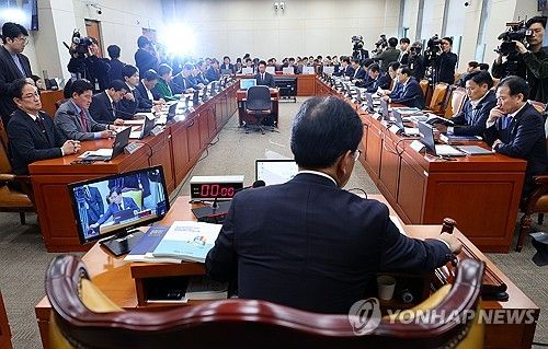 국회 기획재정위원회 